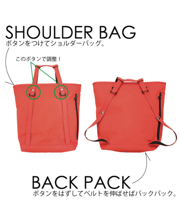Anello Polyester 2 Way Tote Bag & Backpack Rucksack AH-B1871