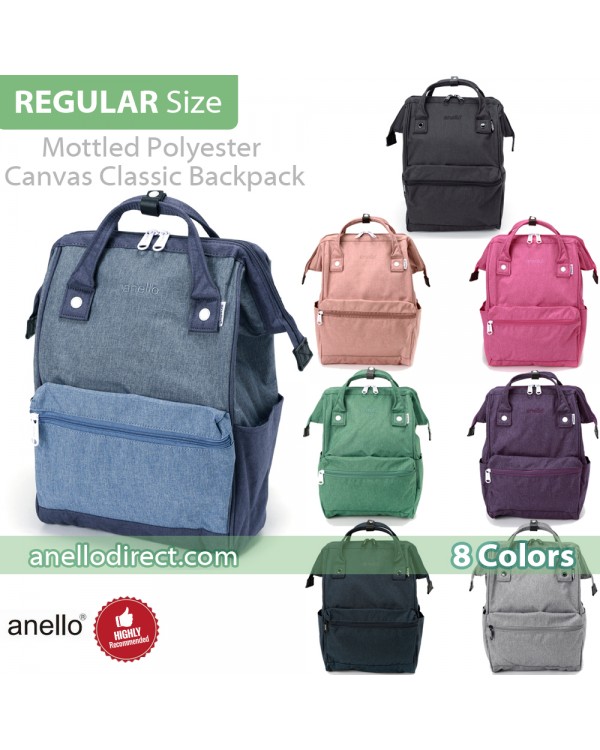 Anello Mottled Polyester Classic Backpack Regular Size AT-B2261