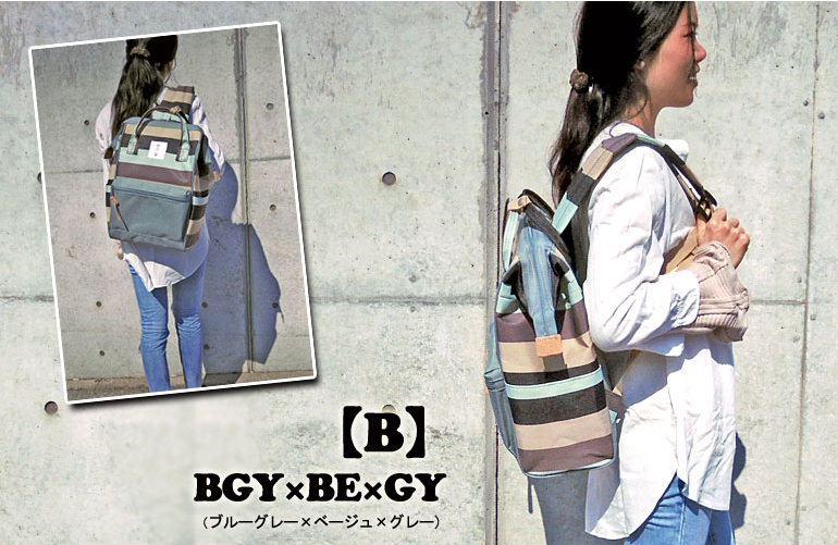 Anello Multi-Border Polyester Backpack Rucksack AT-B1941 B (Light Green)