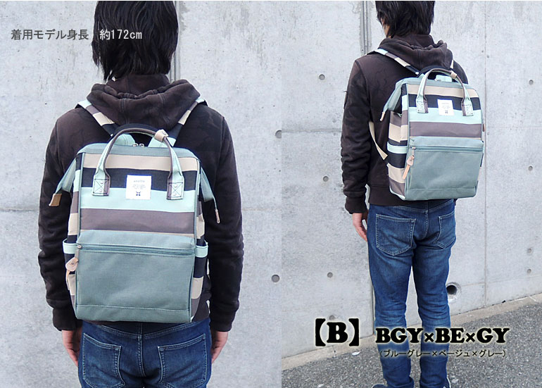 Anello Multi-Border Polyester Backpack Rucksack AT-B1941 B (Light Green) 2