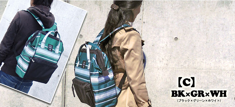 Anello Multi-Border Polyester Backpack Rucksack AT-B1941 C (Dark Green)