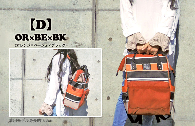 Anello Multi-Border Polyester Backpack Rucksack AT-B1941 D (Orange)