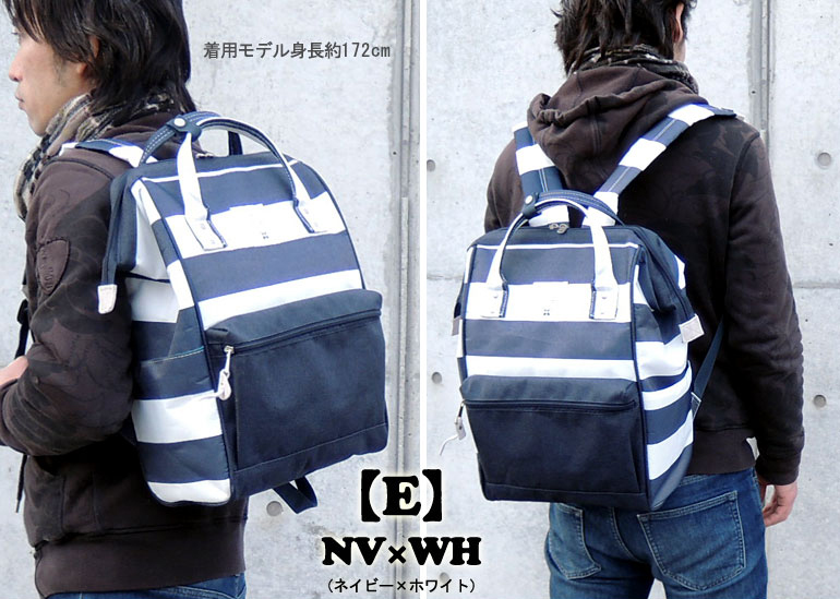 Anello Multi-Border Polyester Backpack Rucksack AT-B1941 E (Navy)
