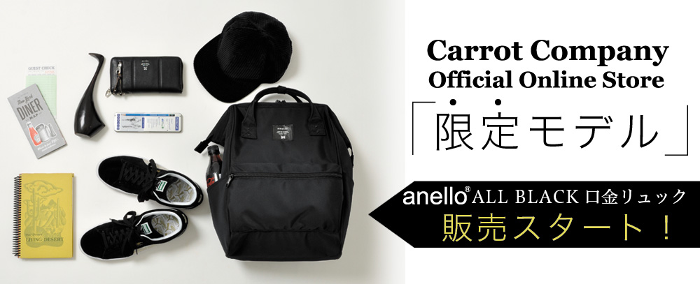 Japan Anello Limited Edition All Black Backpack Rucksack EC-B002