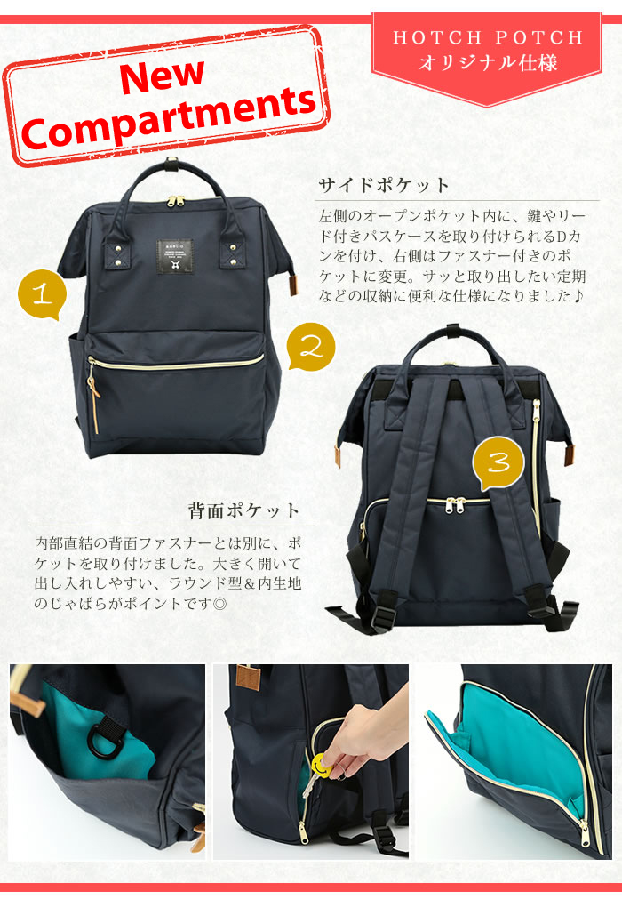 Japan Anello Hotch Potch Japan Rakuten Upgraded Special Edition Polyester Canvas Backpack Rucksack Regular Large Size 1