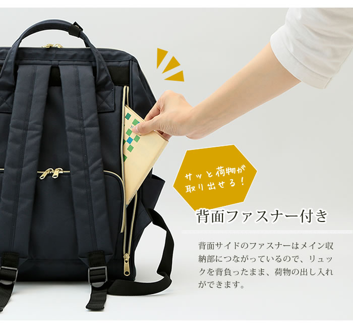 Japan Anello Hotch Potch Japan Rakuten Upgraded Special Edition Polyester Canvas Backpack Rucksack Regular Large Size 2