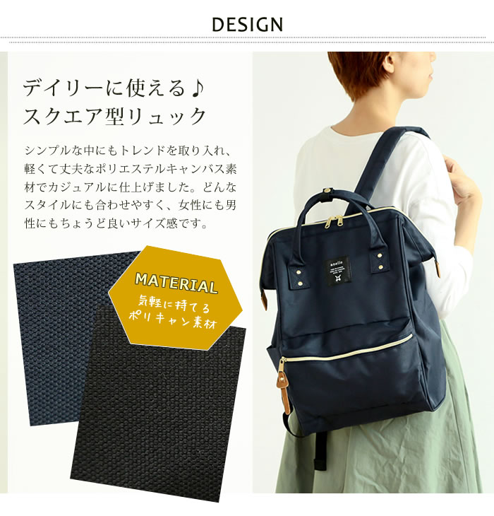 Japan Anello Hotch Potch Japan Rakuten Upgraded Special Edition Polyester Canvas Backpack Rucksack Regular Large Size 3