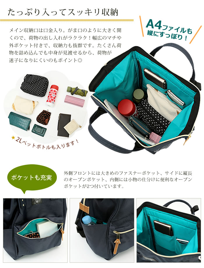 Japan Anello Hotch Potch Japan Rakuten Upgraded Special Edition Polyester Canvas Backpack Rucksack Regular Large Size 4