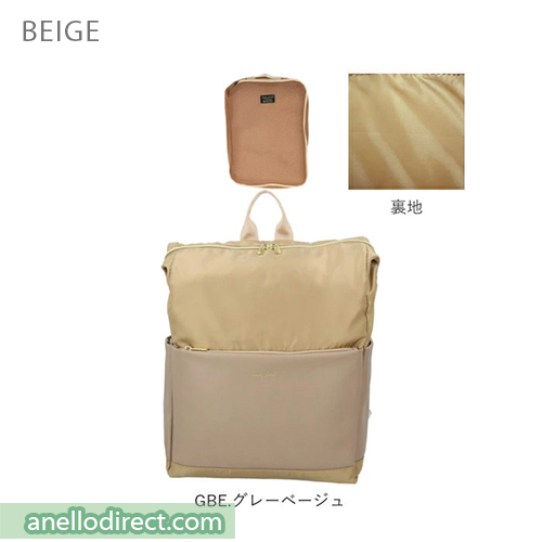 Legato Largo Lieto PU Leather X Nylon Water Repellent Backpack LH-P0262 Beige Japan Original Official Authentic Real Genuine Bag Free Shipping Worldwide Special Discount Low Prices Great Offer